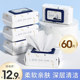 Jianmei Chuangyan Makeup Remover Wipes Disposable Face Eye Lip Gentle Deep Cleansing Removable Wipes ຮ້ານ Flagship ຂອງແມ່ຍິງ