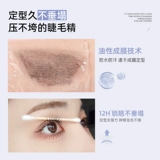 健美创研 Ограники Eyic, нижний крем для женского водонепроницаемого и длинных густы