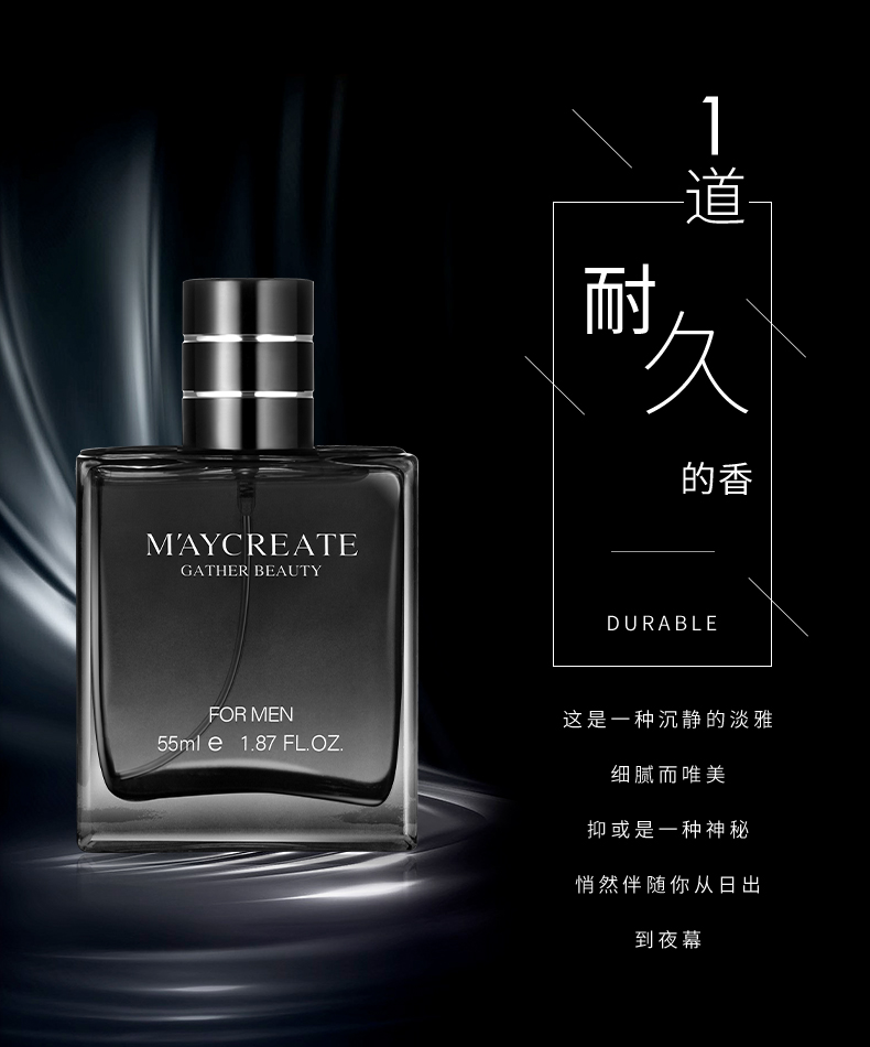健美创研 男士绅士古龙香水 55ml*2瓶 图3