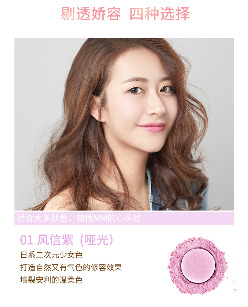 Makeup 女 Trang điểm nude in lưới màu đỏ với màu da sáng tự nhiên cho người mới bắt đầu kem mặt trời màu đỏ kem pan phấn má hồng má hồng sivanna