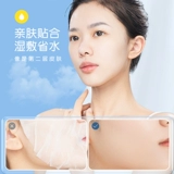 健美创研 Сжатая маска мокрый приложение салон красоты, одноразовый магазин с тонкой сухой маской