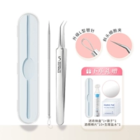 Ultra -Sharp Upgrade L -обработка серебряной иглы+наклонная головка 5 Cell Clip