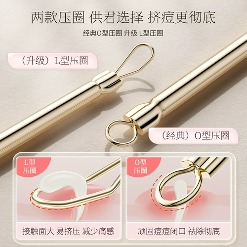 健美创研 Пинцет от черных точек, набор инструментов, скрывает прыщи