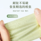 Мужская маслопоглощающая освежающая портативная обезжиривающая салфетка для лица для лица, контроль жирного блеска