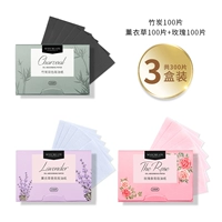 (Бамбуковый уголь+лаванда+роза)