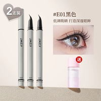 (2 упаковки) Super Value Matching_ (01 Black + Eye and Lip Makeup Удаление 35 мл)