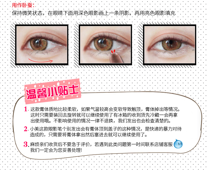 Hình ảnh Set làm bóng mắt không thấm nước chất lượng - Đặt order, vận chuyển hàng hóa từ Quảng Châu TQ về Hồ Chí Minh Hình ảnh nguồn hàng Set làm bóng mắt không thấm nước chất lượng giá sỉ quảng châu taobao 1688 trung quốc về TpHCM