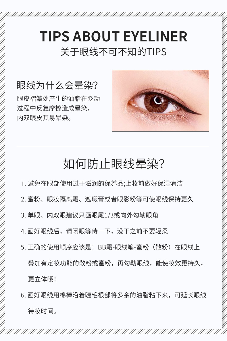 2 gậy bút kẻ mắt không thấm nước và mồ hôi-proof không nở đôi mắt to cố định trang điểm không đánh dấu bền gelatin nâu người mới bắt đầu bút chì kẻ mắt