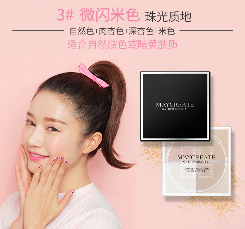 [Mua 1 tặng 1 miễn phí] bốn màu lỏng bột trang điểm bột bánh mật ong nền tảng kéo dài kiểm soát dầu không thấm nước dưỡng ẩm sửa chữa kem che khuyết điểm chính hãng phấn phủ fit me