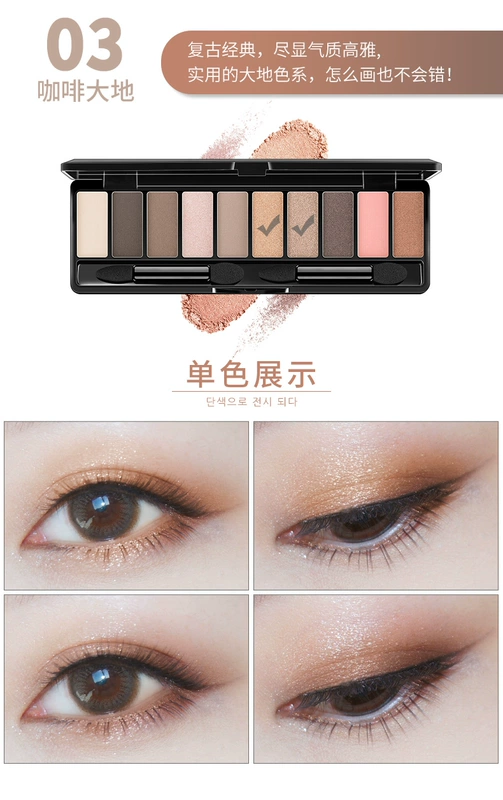 Matte nude trang điểm trái đất màu bóng mắt đĩa không thấm nước không nở lười biếng người mới bắt đầu cô gái tự nhiên nằm tằm bút Hàn Quốc