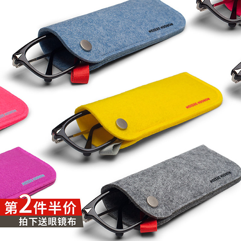 Myopia glasses bag sunglasses sunglasses box Korean eye bag female anti-pressure protection portable storage bag cloth bag