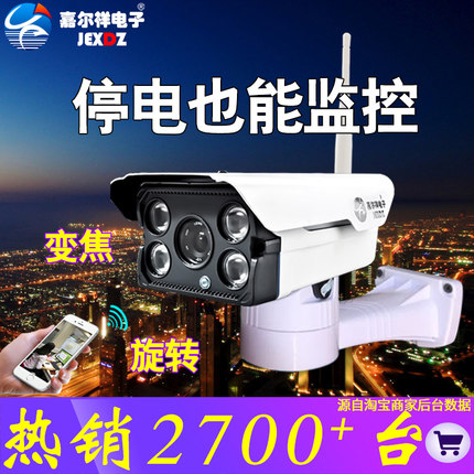 揭秘嘉尔祥电子摄像头怎么样,质量假不假呢,亲身使用三个月感受揭秘