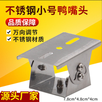 Security monitoring duckbill head column camera outdoor upright rod outdoor 360-degree gimbal bracket probe crossbar