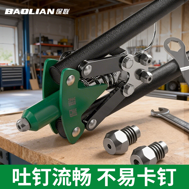 リベットガン、手動リベットガン、リベットガン、ナットとリベット、省力化ツール、家庭用滑り止めプルコアラテンリベットガン