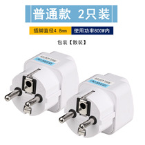 New Thai conversion plug Korean charging source converter Vietnam Bali Russia Germany Indonesia travel