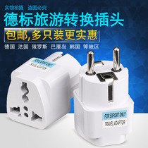 Thailand conversion plug Korea charging source converter Vietnam Bali Russia Germany Indonesia travel socket