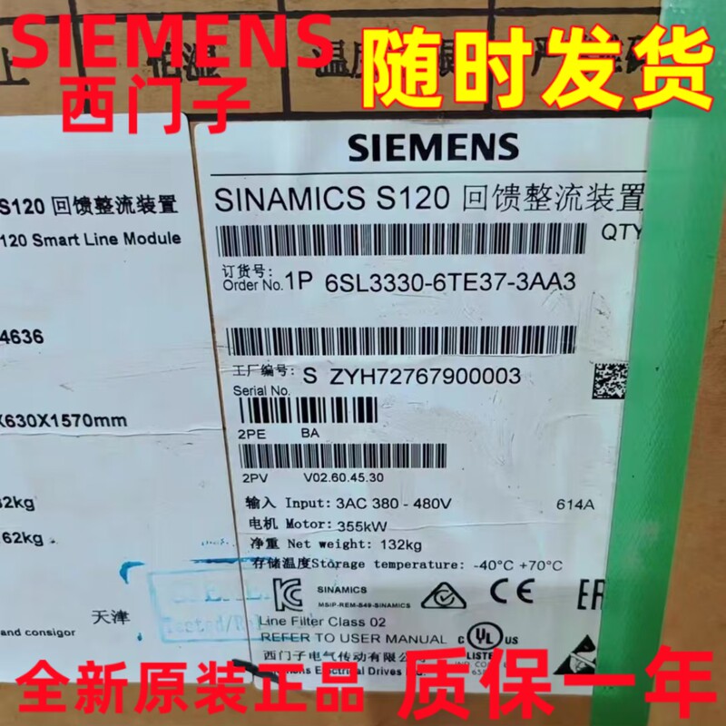 Siemens Genuine Product 6Sl3330-1Te/6Te/7Te/34/35/37/38/41-1/2/3/5/7/Aa3