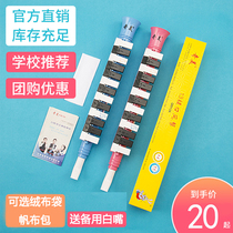 Chimei Card 13 Key Mouth Organ Blue Pink Children Kindergarten Beginner Instrumental Suede Bag Sails Cloth Bag