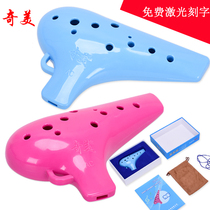 Chimei Card ABS Resin Middle Tone Pottery Flute AC Tone of SC Tins 12 holes Student Tao flute beginner to get started