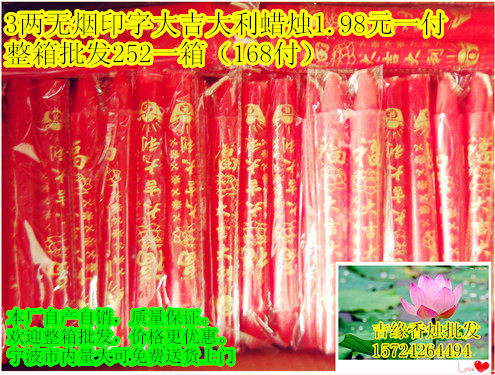 Bougie - Ref 2490966 Image 8