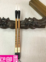Weeks audio miao bi sheng hua brush) audio pen a writing brush made of weasels hair sheep Jeremy jian hao bi mo zhi yan
