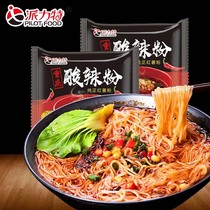 Chongqing hot and sour powder 106g*5 packs of Pelite snail powder Pink potato vermicelli bagged snacks Instant noodles Instant noodles