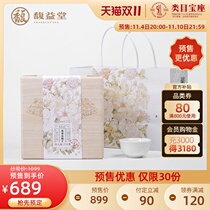 (Double 11 pre-sale) Fuyitang Huaxiang Gongmei Wang Fuding White Tea 250g loose tea Super Tea Collection