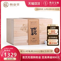 Fuyitang authentic Fuding White Tea Super White Peony King 2020 Gaoshan Super Mu 500g Scattered Tea Gift Box