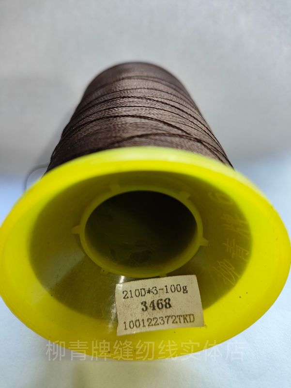 Liuqing Brand Silk Thread for Eyelet Embroidery 210D*3, 250D*3