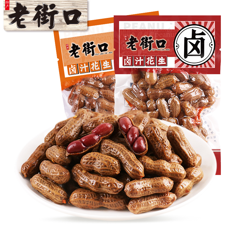 老街口 带壳卤汁花生 250g*4袋 天猫优惠券折后￥19.9包邮（￥29.9-10）香辣、五香可选