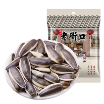 Laojiekou Original Melon Seeds 300gx2 Bags New Arrival Large Grained Melon Seeds Sunflower Seeds Nuts Roasted Seeds Wholesale Snacks