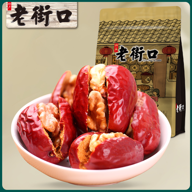 Old Street-Jujube walnut 250g Xinjiang specialty Hetian Jujube Jujube seedless hug fruit