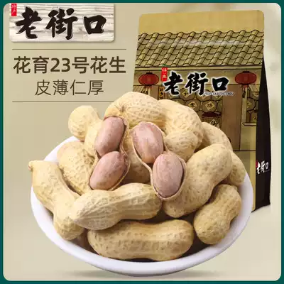 Laojie mouth garlic milk fragrance peanut 420g leisure snacks nuts fried goods specialty snacks dried fruit wholesale