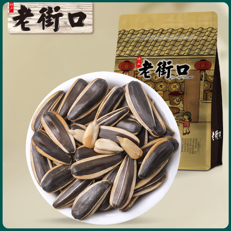 Old Street Mouth-Five Scents Melon Seeds 500g Casual Snack Nuts Fried Goods Sunflower Seeds Snack Specie to Eat Wholesale-Taobao