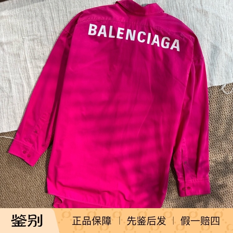 99 New Balenciaga Logo Printed Cocoon-Shaped Swing Long-Sleeved Shirt Jacket for Women