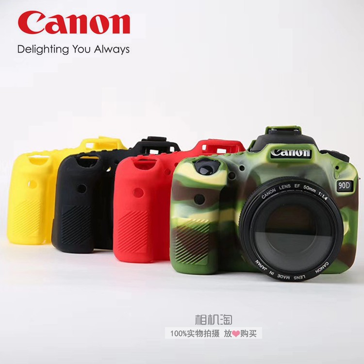 Canon 90D special silicone case 90D liner bag 90D SLR camera bag Protective case shockproof dropproof