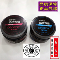 Buy 1 Get 1 Free DYNAMIC MUD DEQRQY Hair Master Variety Matte Styling Hair Mud and Hair Wax for Strong Styling