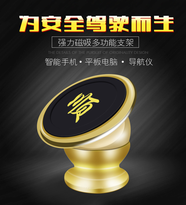điện thoại từ người giữ xe giữ xe từ Andrews của Apple điện thoại khung phổ dán nam châm mạnh mẽ - Phụ kiện điện thoại trong ô tô cây kẹp điện thoại