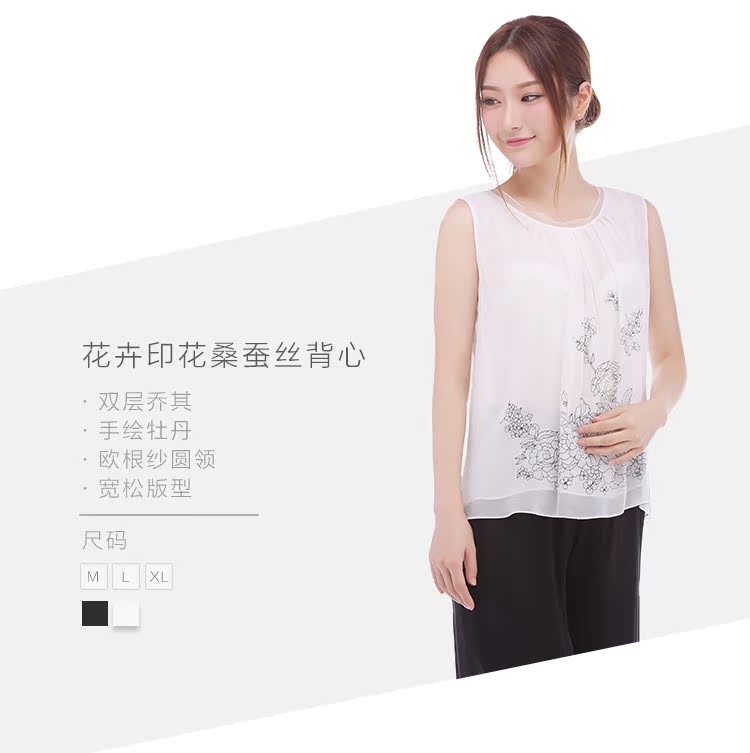 Áo lụa nữ Vest Loose phiên bản Áo lụa không tay Áo trắng Mẹ mùa hè thanh lịch - Áo vest áo ngực cho mẹ bầu