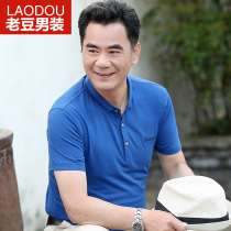 Middle-aged dad summer short-sleeved T-shirt 40-50 years old middle-aged and elderly mens summer father clothes Ice Silk polo shirt