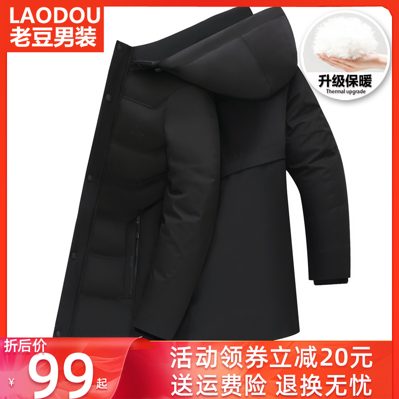 Winter men's middle-aged cotton clothes Dad winter clothing jacket cotton padded jacket with cap down cotton suit with long version of warm thickening