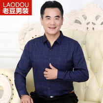 Dad spring long sleeve shirt 40-50 years old middle-aged and old man inch shirt thin coat middle-aged men non-iron shirt