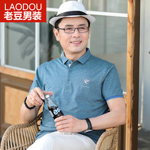 Dad summer dress middle-aged mens short sleeve T-shirt summer 40-50 years old lapel middle-aged mens ice silk T-shirt mens clothing