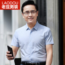Summer dad short-sleeved shirt men 40-50 years old middle-aged mens shirt casual middle-aged mens business inch shirt