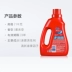 Nước giặt giặt 1kg làm sạch sâu hiệu quả nhuộm màu nước giặt cộng với chất nhuộm màu vàng hoa oải hương chăm sóc quần áo 1L - Phụ kiện chăm sóc mắt