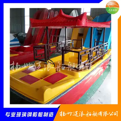 Park cruise boat painting boat battery boat electric boat electric boat leisure boat fiberglass boat pedal boat patrol boat
