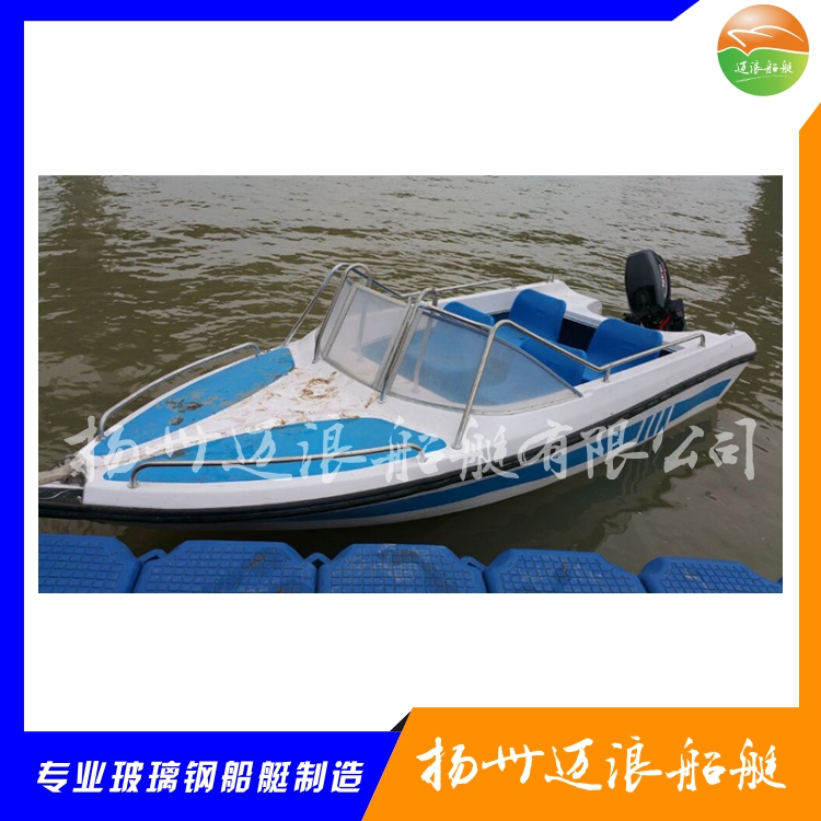 380 FRP speedboat convertible 4 - person FRP boat breeder - boat engine