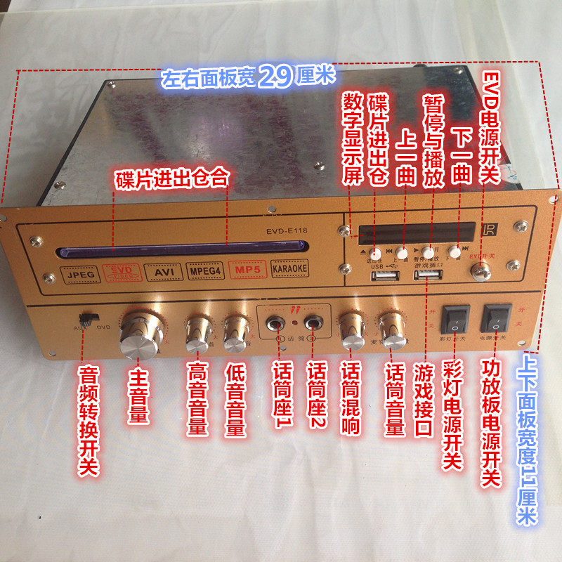 Qingfeng EVD-118 Bluetooth high-power ring transformer home sound EVD power amplifier accessories