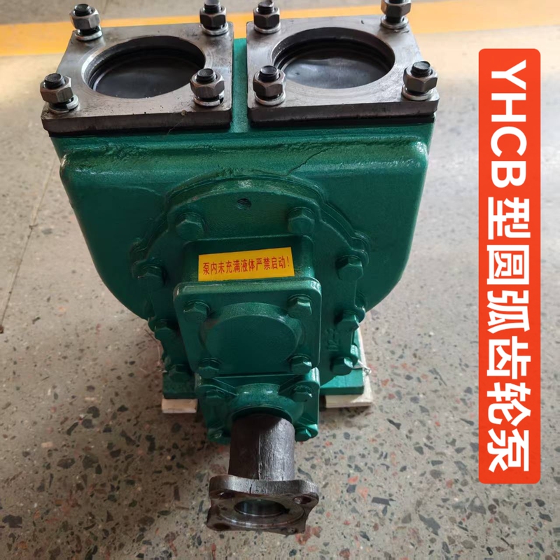 Yhcb Car Arc Gear Oil Pump Nylon Wheel Steel Wheel Pump Head Oil Tank Truck Refueling Sprinkler Truck Pump Source Manufacturer