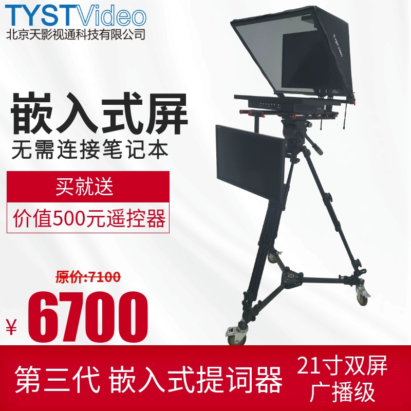 Máy ảnh phát sóng màn hình kép Tiantongtong TY-21G2 - Phụ kiện VideoCam